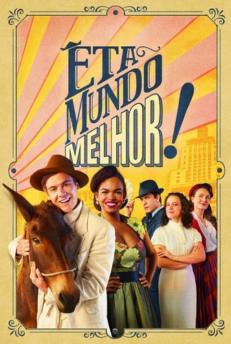 Мир стал еще прекраснее! 1 сезон 5 серия [Смотреть Онлайн]